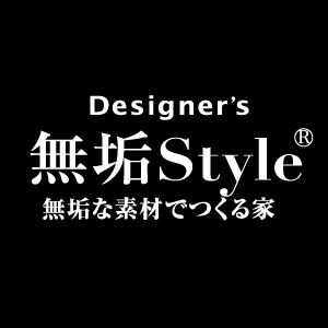 無垢スタイル建築設計株式会社